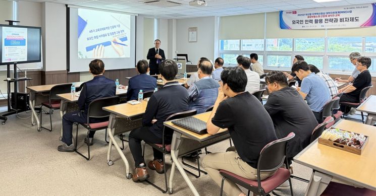경남정보대가 연 외국인 인력양성을 위한 지역기업 재직자 교육.