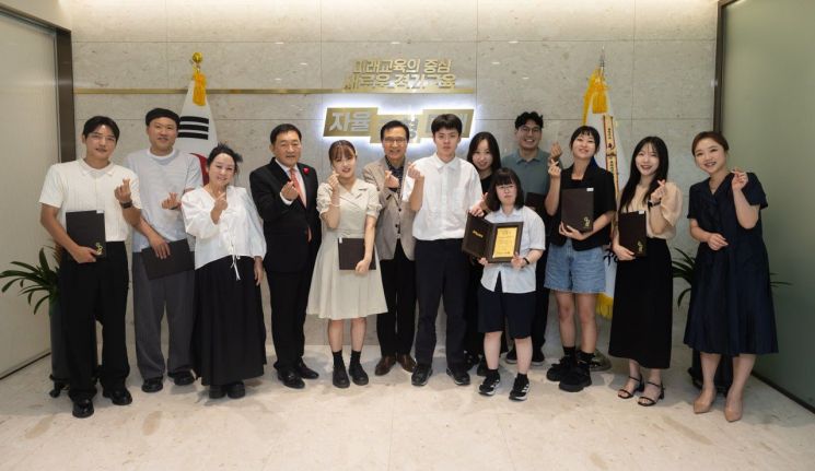 경기교육청, 현직 교사 등 10명의 홍보대사 위촉