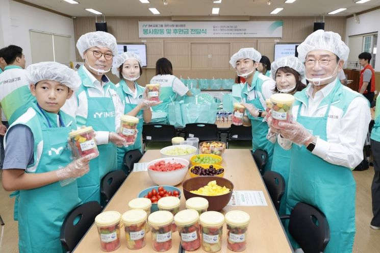 iM금융, 지역 상생 위해 경북 영천 찾아