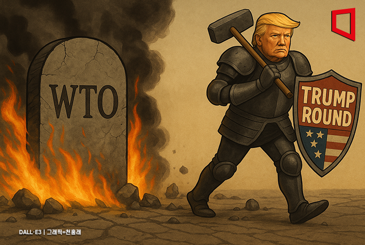 美 "WTO 체제 끝났다…'트럼프 라운드'로 무역질서 재편"