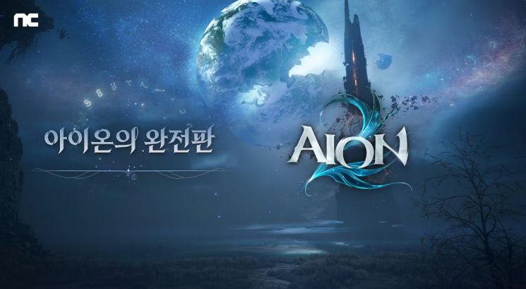 게임도, AI도 정상 노리는 엔씨소프트…"체질 개선 결실 맺을 것" 