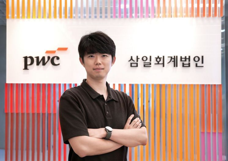 박지원 삼일회계법인 회계사. 삼일회계법인