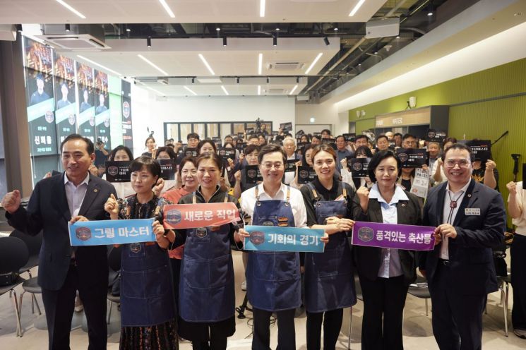김동연 경기도지사가 8일  용인시 한 한우 직판장에서 열린 '그릴톡 현장 소통 토론회'에 참석해 그릴마스터들과 포퍼먼스를 하고 있다. 경기도 제공