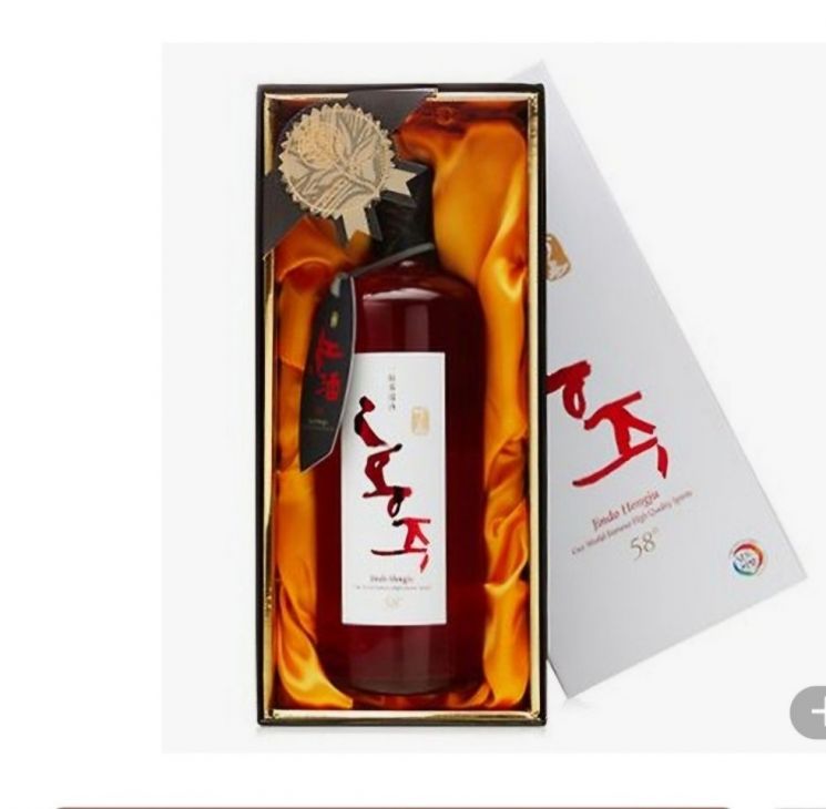 Jindo Hongju. Provided by Jeonnam Province