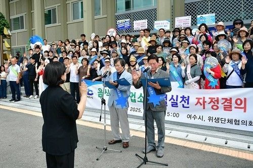 '관광 이미지 추락' 여수시, 11∼14일 음식점 전수 점검