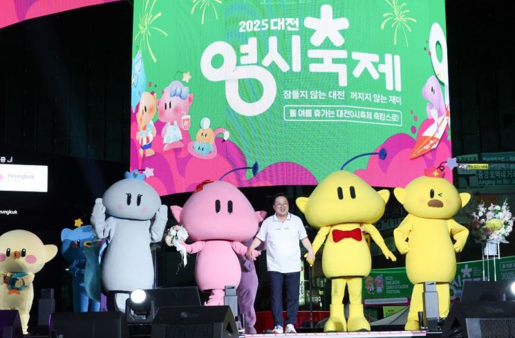 대전 '잼잼도시'·'웨이팅 도시'로 우뚝