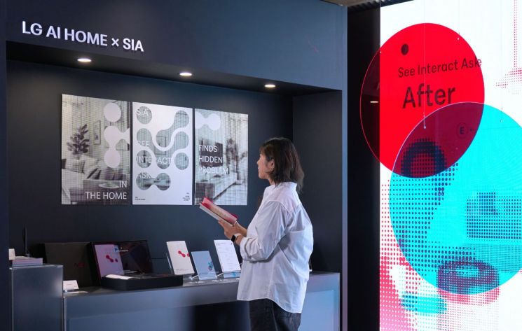 LG Electronics has renovated the 'Geumseong Electronics Refresh Center' located in Gyeongdong Market, Dongdaemun-gu, Seoul, into an experiential space for 'Empathic AI'. The better daily life realized by 'Empathic AI' is expressed through visual art. The photo shows media art depicting a convenient daily life with AI home using the 'Anaglyph' technique, which creates a three-dimensional effect through color differences. Photo by LG Electronics