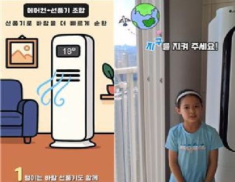 대한상의 에너지절약 쇼츠 공모전 수상작들. 왼쪽부터 1위, 2위 수상작. 사진=대한상의