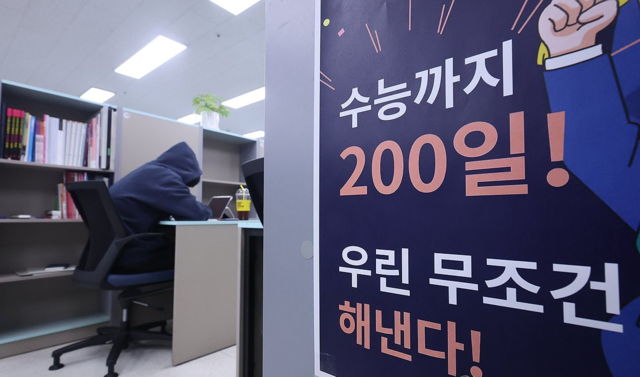 자퇴하고 검정고시 볼래요…자퇴생 가장 많은 '강남3구'