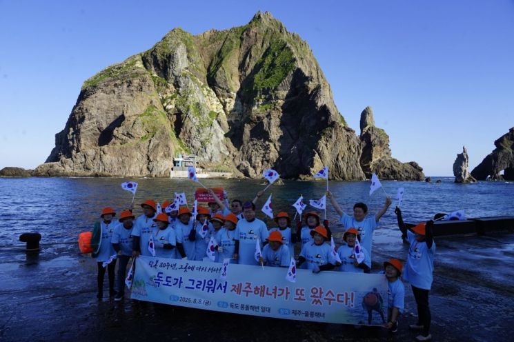 “해양문화협력·교류 새 지평 열다”… 제주도지사, 울릉도·독도 방문