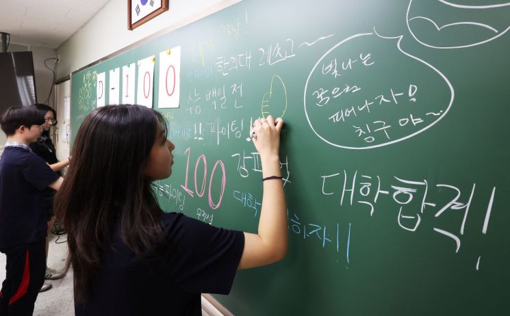 연합뉴스