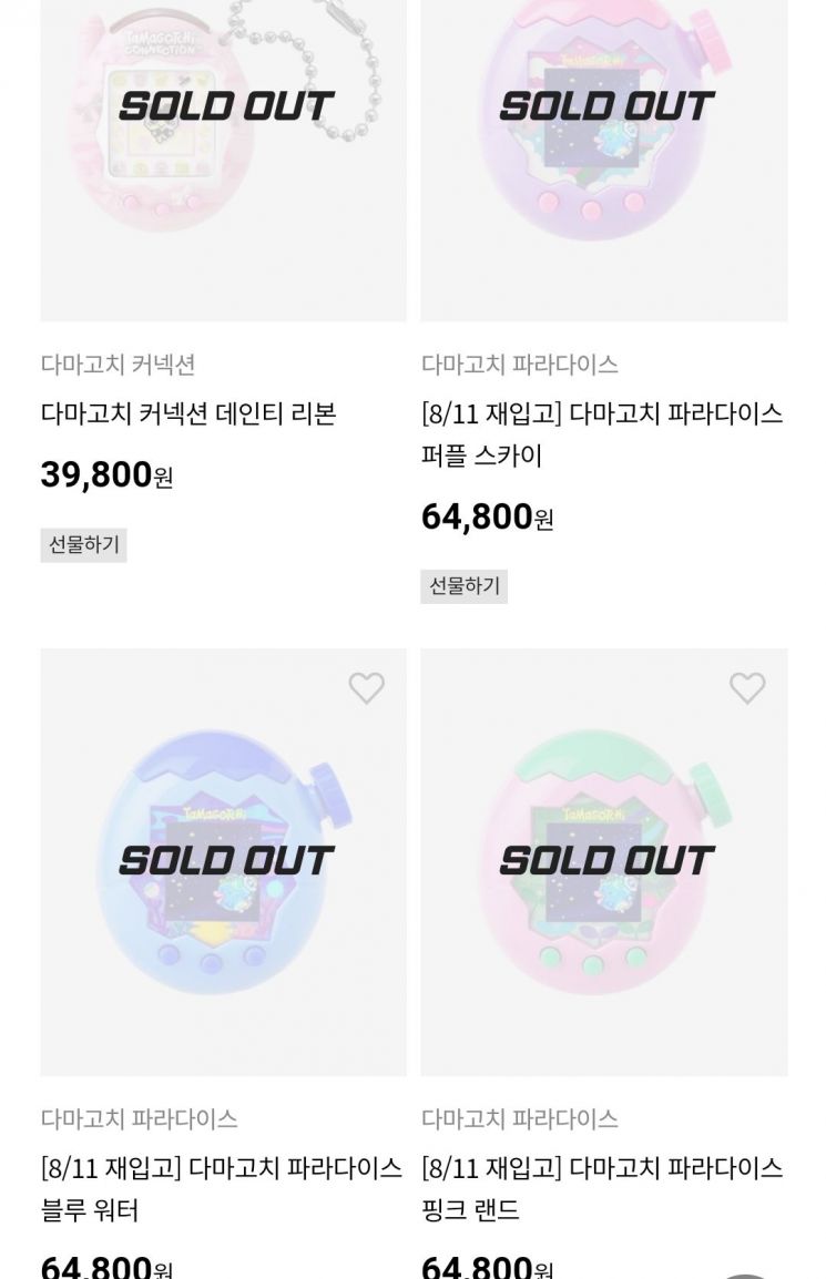 지난달 출시된 '다마고치 파라다이스' 제품이 온라인에서 모두 품절됐다.반다이남코코리아몰 캡처