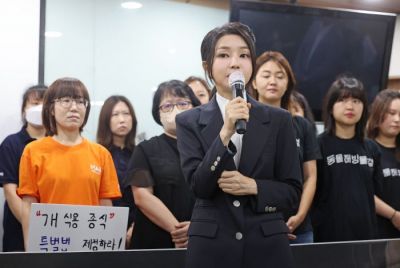 2023년 개 식용 종식 촉구 기자회견에 참석해 발언하고 있는 김건희 여사 연합뉴스
