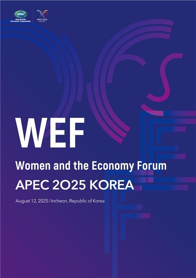 한국서 첫 열리는 APEC 여성경제회의…장관 공석 상태서 개최