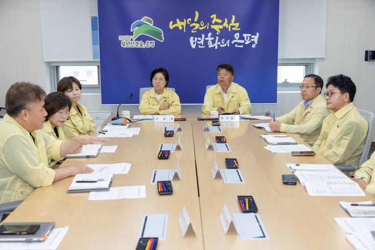 안전점검 태스크포스(TF) 회의 모습. 은평구 제공.