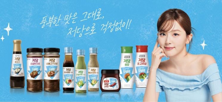 "저당 소스·장류 시장 키운다" CJ제일제당, 저당 라인업 '슈가라이트' 론칭