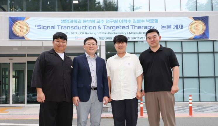 부산대, 암 줄기세포 대사 메커니즘 규명… 난치암 정밀치료 길 연다