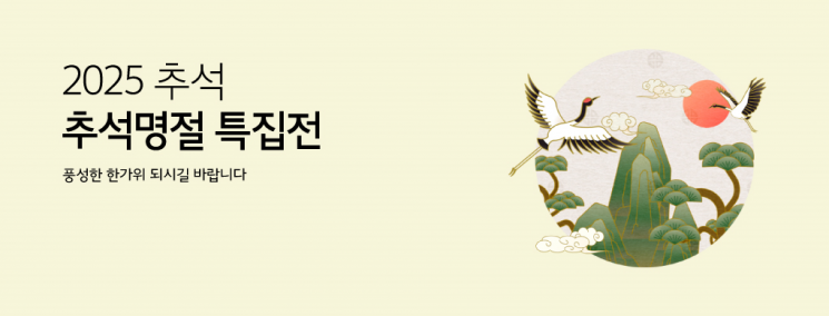 한국중소벤처기업유통원