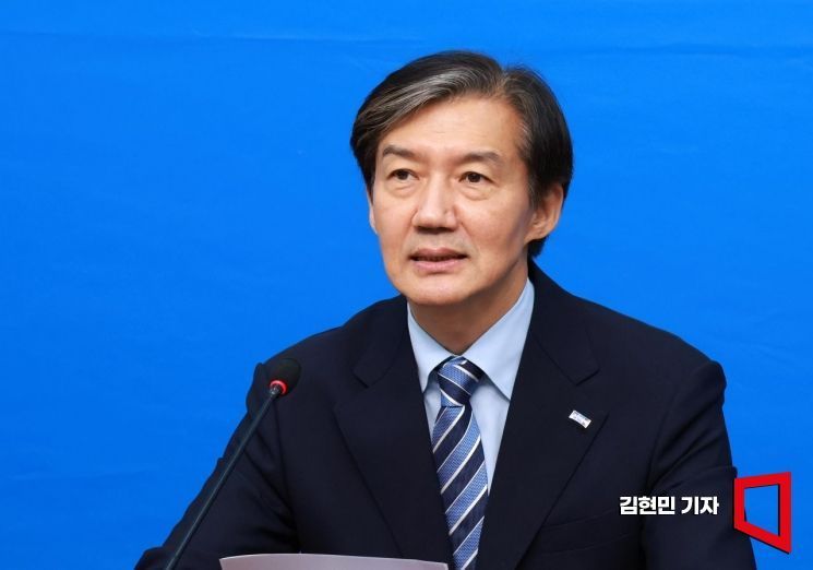 김준형 혁신당 의원 "조국 사면, 지나친 양형 되돌릴 수 있는 결단될 것"