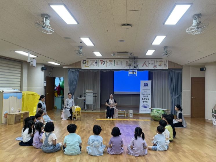 고창문화도시센터가 오는 17일까지 판소리와 식문화를 연계한 문화예술교육 프로그램 '소리밥상 놀이터: 춘향가'의 참여자를 모집한다. 고창문화도시센터 제공