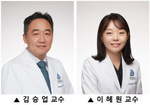 사진제공=연세의료원