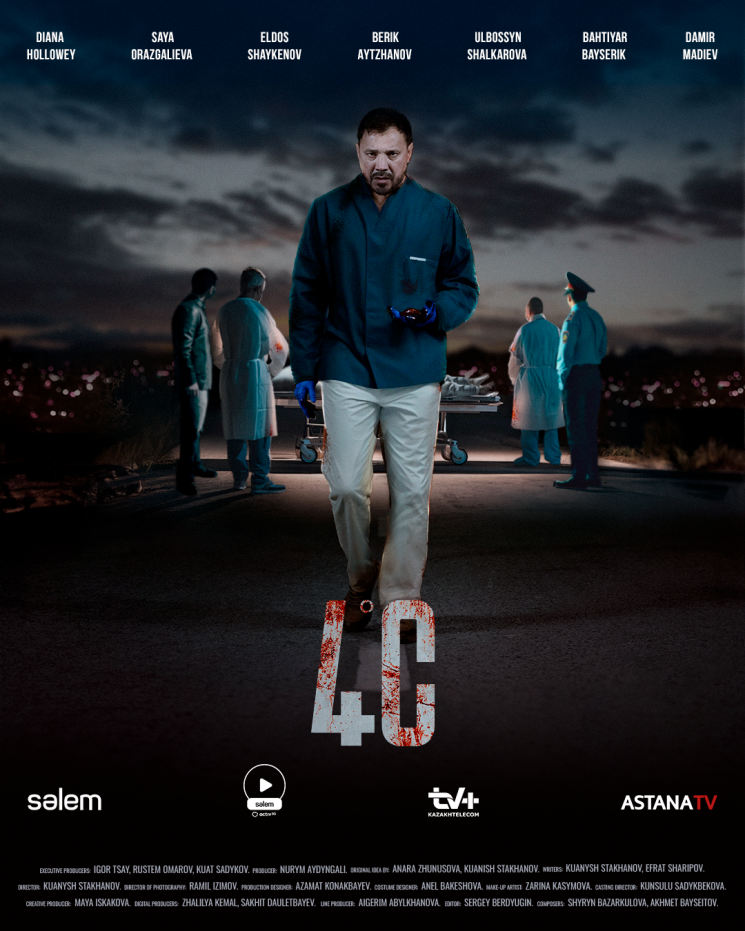 OTT, '손' 밖으로 탈출한다… 2025 국제스트리밍페스티벌, 대형스크린서 시리즈 상영