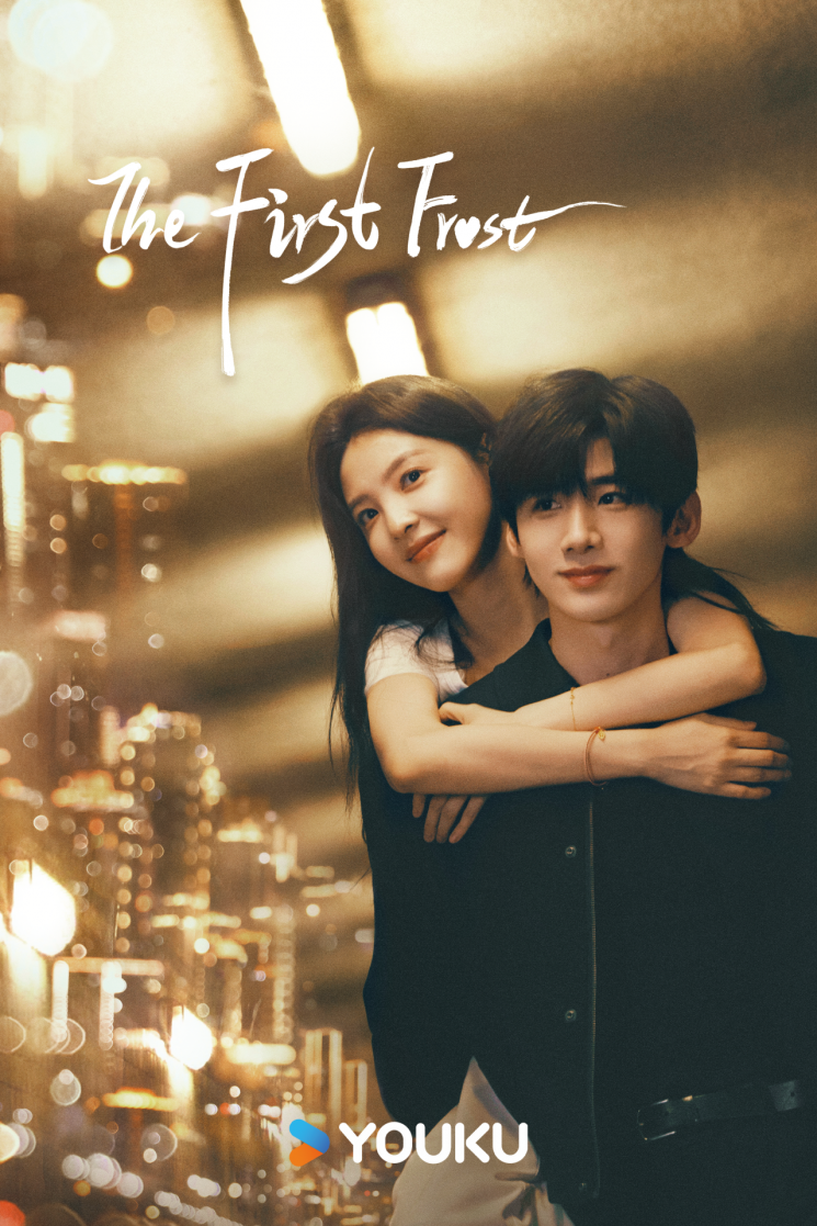 OTT, '손' 밖으로 탈출한다… 2025 국제스트리밍페스티벌, 대형스크린서 시리즈 상영