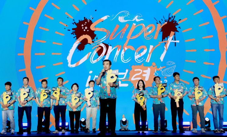 보령머드축제 17일간 40개 프로그램…안전사고 '0건' 