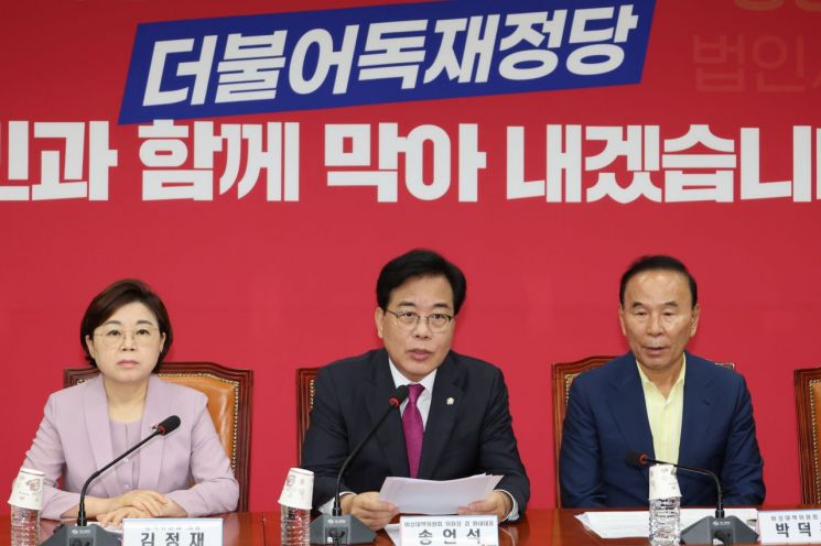 연합뉴스
