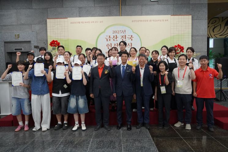 전통과 현대 조화 이룬 '인삼삼계탕·인삼크로켓' 대상