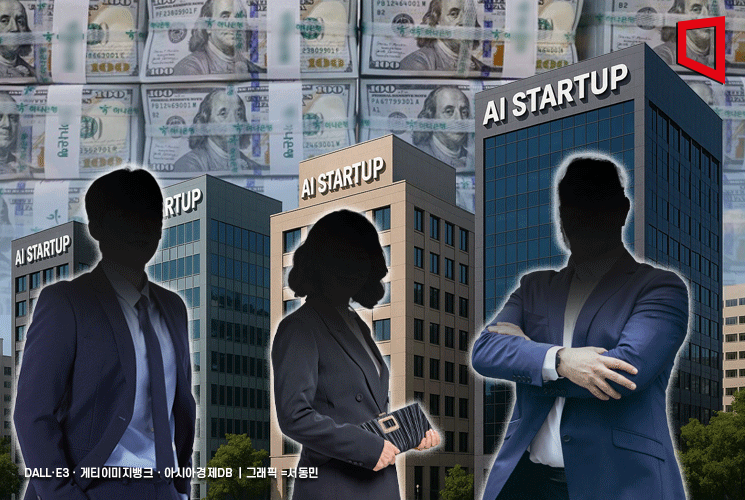 'AI 열풍'에 줄줄이 돈방석…신흥 부자 쏟아진다