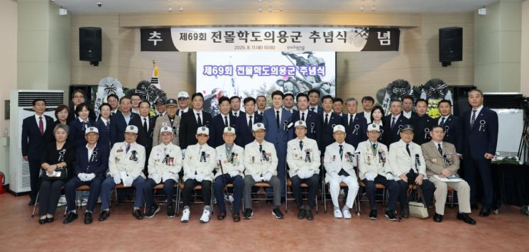 제69회 전몰학도의용군 추념식. 포항시 제공