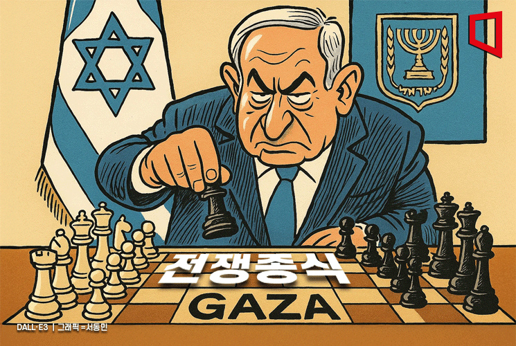 네타냐후 "가자지구 군사작전, 전쟁 종식이 목표"