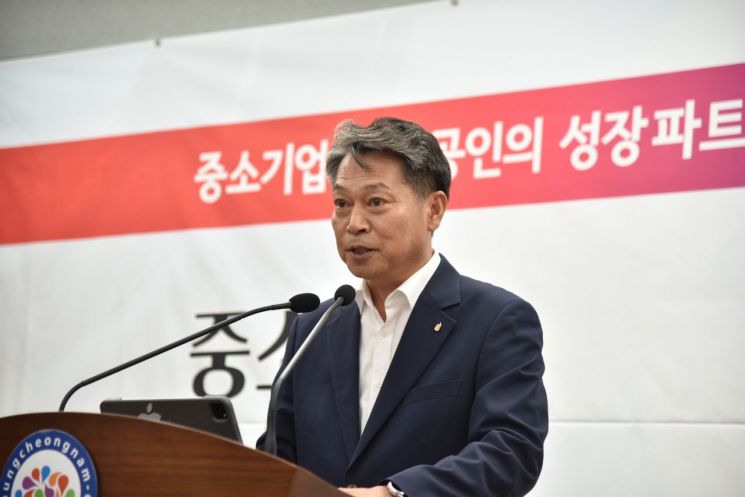 조소행 충남신보 이사장이 11일 도청 프레스룸에서 기자회견을 열고 하반기 사업 추진 계획을 발표하고 있다/충남신보