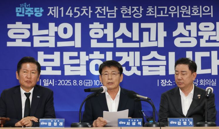 민주 호남발전특위 수석부위원장에 이병훈·김성·이원택