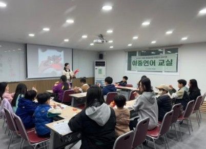 이중언어교실. 동두천시 제공