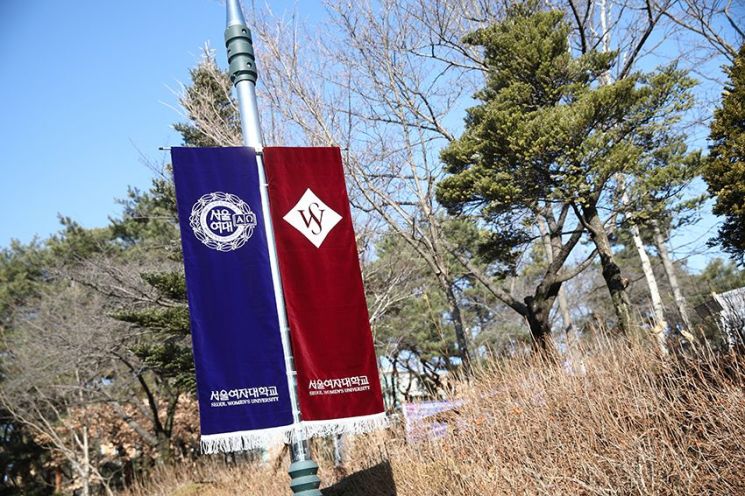 서울여대, 대학혁신지원사업 전 영역 최고 등급