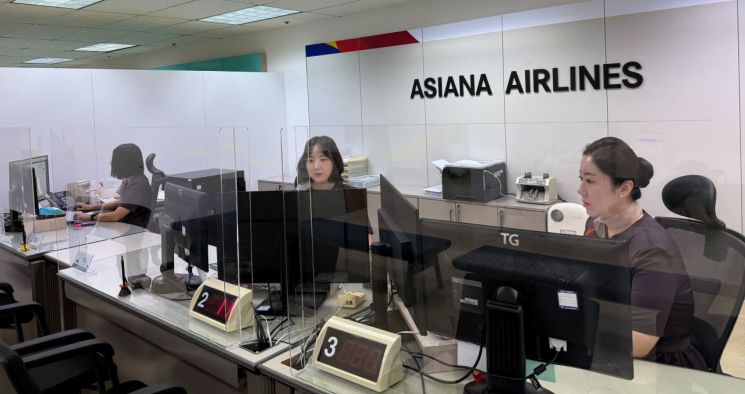 아시아나항공