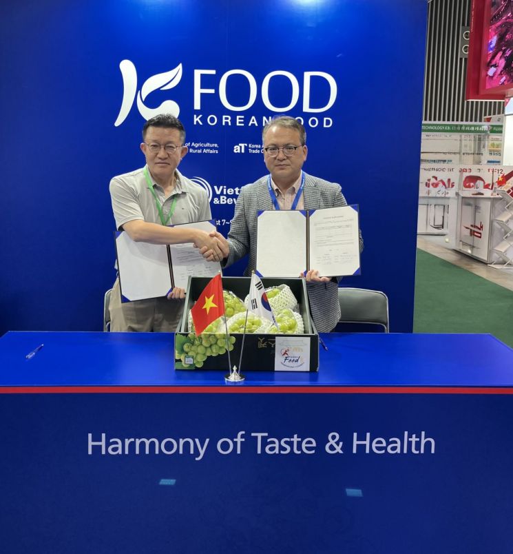 전남 함평군이 베트남 호찌민에서 열린 국제 식품박람회에 참가해 총 150만달러 규모의 수출 계약을 체결했다. 함평군 제공