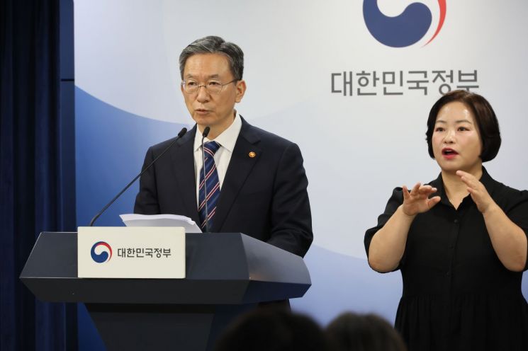 정성호 법무부 장관이 11일 서울 종로구 정부서울청사에서 8.15 광복절 특별사면 명단을 발표하고 있다. 연합뉴스
