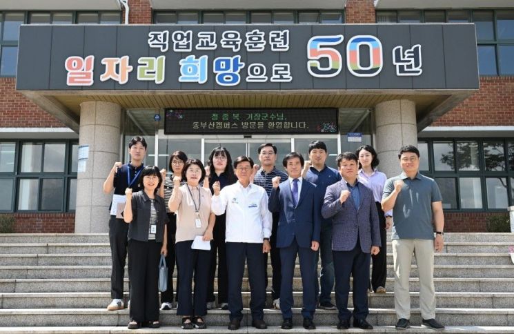 정종복 기장군수(왼쪽에서 3번째)와 이창열 학장(4번째)과 두 기관 관계자들이 업무협의를 마치고 기념 촬영하고 있다. 기장군 제공