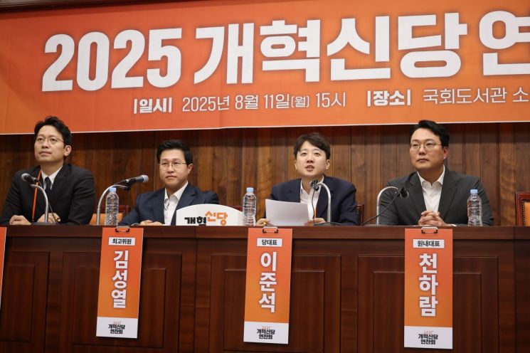 연합뉴스