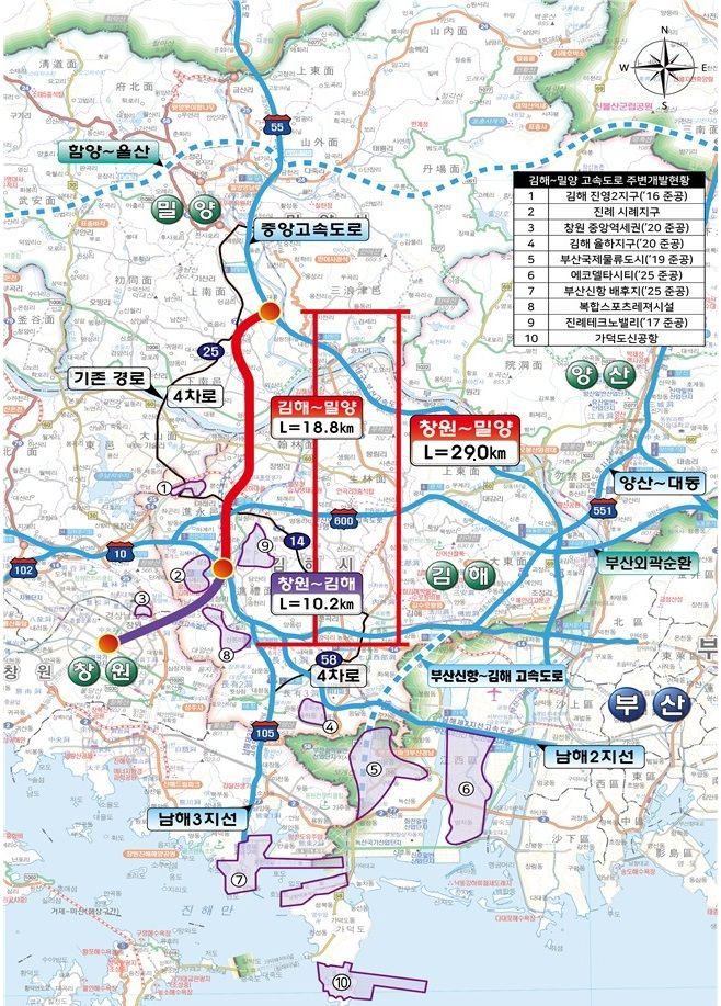 김해·밀양시 "두 지역 연결 고속도로 조속히 지어야"