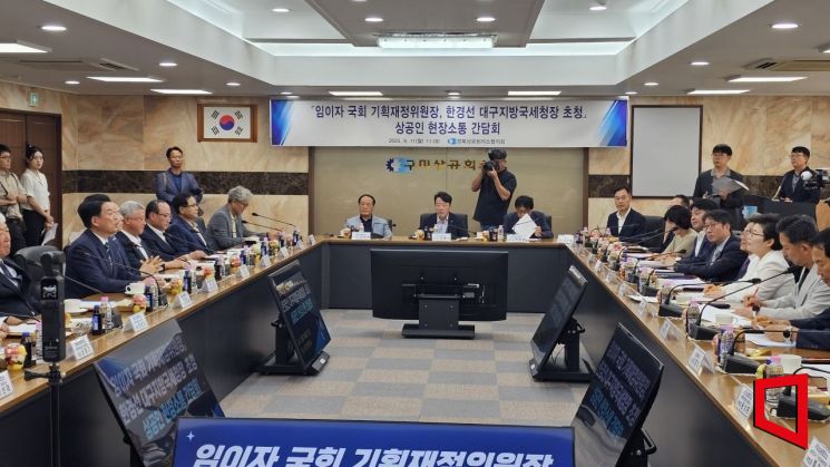 임이자·한경선경북 상공인과 소통구미상의 간담회서 법인세·세정·균형발전 논의