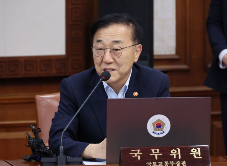 김윤덕 국토교통부 장관. 연합뉴스