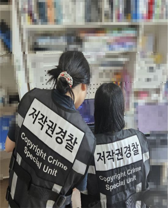 문체부, 학습교재 불법 공유방 '유빈아카이브' 운영자 검거