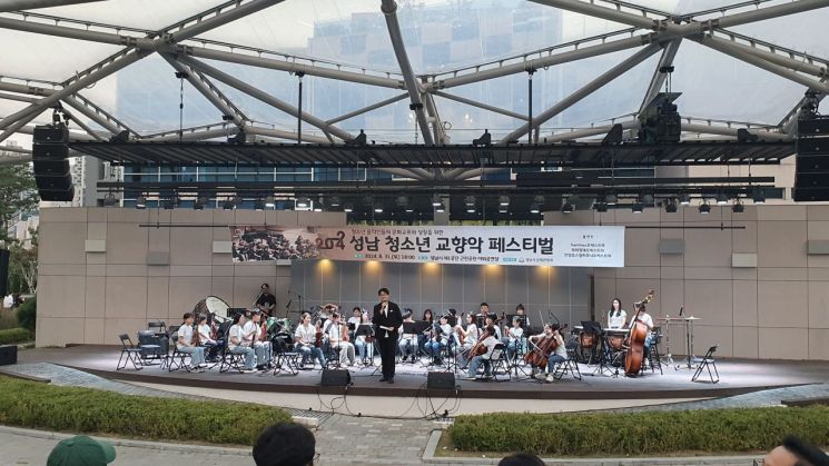 성남 청소년 교향악 페스티벌 22일 개막…총 10차례 개최
