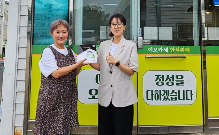 굿네이버스 경기남부사업본부와 이모카세 관계자가 좋은 이웃가게 현판 전달식을 갖고 있다. 굿네이버스 경기남부사업본부