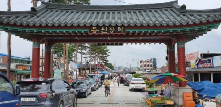 Andong Pungsan Market