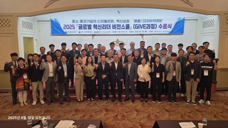 호서대·아산시, 명품 CEO 아카데미 45명 배출